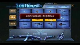 cfm3月7日活动最新爆料,独家爆料抢先看！